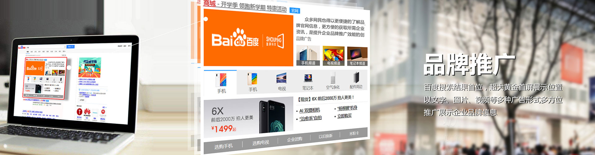 盐水信息流托管