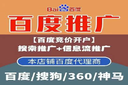 某品牌信息流广告投放的转化率提升策略